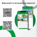   Green Vision  IP  GV-186-IP-ECO-AD-DOS40-30 SD