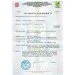 Griffon  - F60CL I. 51.KT White