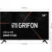  Grifon LED Diva DV50USB