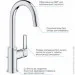    Grohe    Quickfix Start 24203002 (Cv030582)