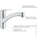    Grohe Start 1/2" (30307001)
