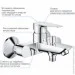    Grohe QuickFix StartEdge (24198001)