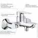 Grohe Quickfix StartEdge S-Size (UA202501SK)