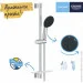   Grohe Vitalio Start 110 26952001