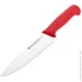   - Grossman Sapphire 280 SP