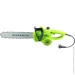  Grunhelm GES17-35B