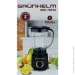  Grunhelm EBS-732TG