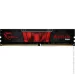  ' G.skill DDR4 8GB, 3200MHz, PC4-25600 Aegis (F4-3200C16S-8GIS)