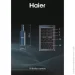   Haier HWS49GAE