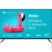  Haier LED H43K801FG