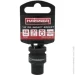   Haisser (70197)    1/2" . 1038.5 HAISSER (117547)