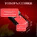 Hao Ni Машинка для набивания сигарет и гильз (Электрическая) Автоматическая Красная (HL-671-red) Hao Ni Машинка для набивания сигарет и гильз (Электрическая) Автоматическая Красная (HL-671-red)