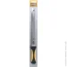   Hardy   0590-600028