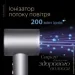  Hausmark HPH0116G