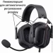  Havit     HV-H2033d, 