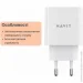 Havit   USB-C (PD20W) HV-UC110 20W