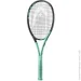     Head Boom PRO (233502-3)