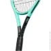     Head IG Boom XCEED S 20 (231254-2)