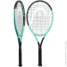     Head IG Boom XCEED S 20 (231254-2)