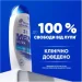  Head & Shoulders   21 330  (8700216304801)