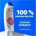  Head & Shoulders 21    330  (8700216304856)