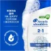 Шампунь Head & Shoulders 2в1 Основной уход 625 мл (80776029) Шампунь Head & Shoulders 2в1 Основной уход 625 мл (80776029)