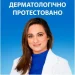  Head & Shoulders      250  (8700216156936)