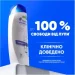  Head & Shoulders   800  (8700216156134)