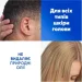  Head & Shoulders   800  (8700216156196)