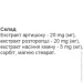   Healthyclopedia  '  30  (000025423)