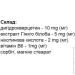   Healthyclopedia    30  (000025424)