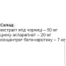   Healthyclopedia    30  (000025425)