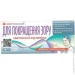   Healthyclopedia    30  (000025425)