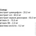   Healthyclopedia Cimicifuga 30 Caps (000025429)