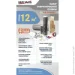   Heat Plus      12 , 2640  / ϳ, ,  (AA11012)