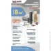   Heat Plus       8 , 1760  / , ,  (AA1108)