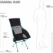  Helinox Savanna Chair Black (11141)