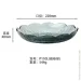  Helios Violet 22  (P110L-Green)