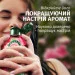 Herbal Essences -   _  250 (8700216211024)