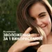 Шампунь Herbal Essences Аромат кокоса и увлажнение 350 мл (8700216210843) Шампунь Herbal Essences Аромат кокоса и увлажнение 350 мл (8700216210843)
