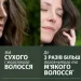 Шампунь Herbal Essences Аромат розы 350 мл (8700216211277) Шампунь Herbal Essences Аромат розы 350 мл (8700216211277)