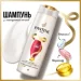 Herbal Essences    400 