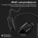  Hifuture TWS FutureMate Black (futuremate.black)