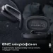  Hifuture TWS Sonify Black (sonify.black)