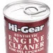   Hi-Gear SMT2 444  (HG2222)