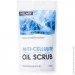  () Hillary Anticellulite Oil Scrub 200 (2333333300010)