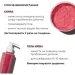          Ashwagandha Anti-Cellulite Care Hillary (2314936286758)