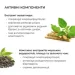        Ashwagandha Hot Slim Hillary (6 .) (2314953993226)