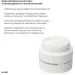 ³      Barrier Restoring Ceramide Cream Hillary 50  (2314959429750)