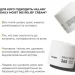  -     Daily Moist 365 Relief Cream Hillary 50  (4823116602700)